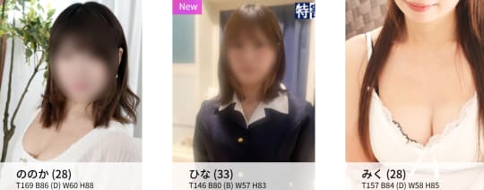 女の子画像