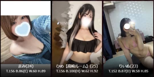 秘密の扉の在籍嬢