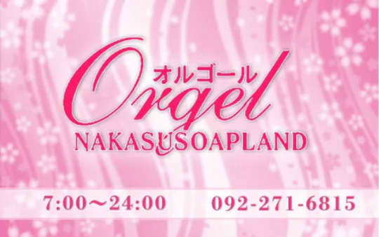 オルゴールのHP画像