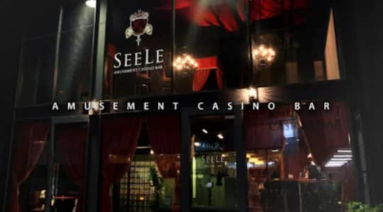 AMUSEMENT CASINO BAR SEELE(ゼーレ)
