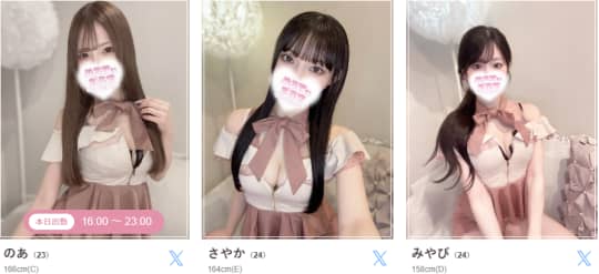 女の子