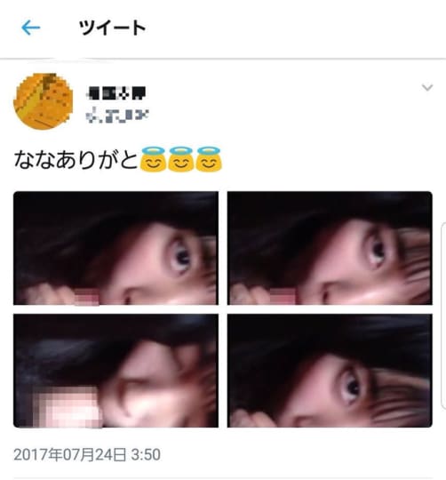 ヤリマン 芸能人