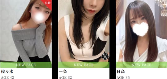 女の子