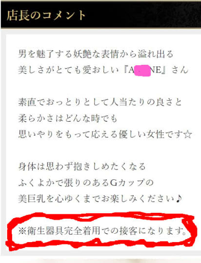 ヴェルサイル離宮 ソープ