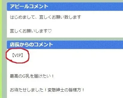 NN/NS率
