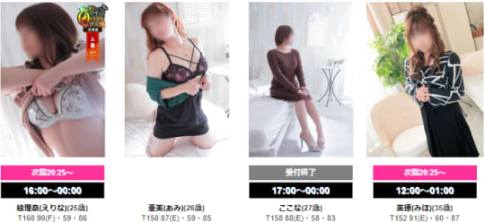 人妻クラブ釧路の在籍一覧画像