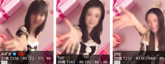 女の子