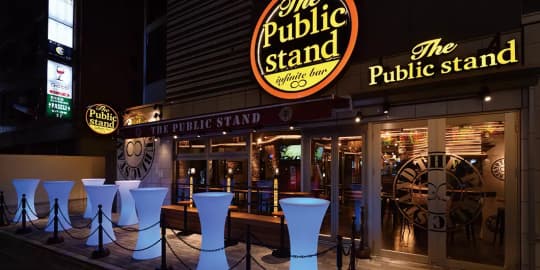 The Public Stand
