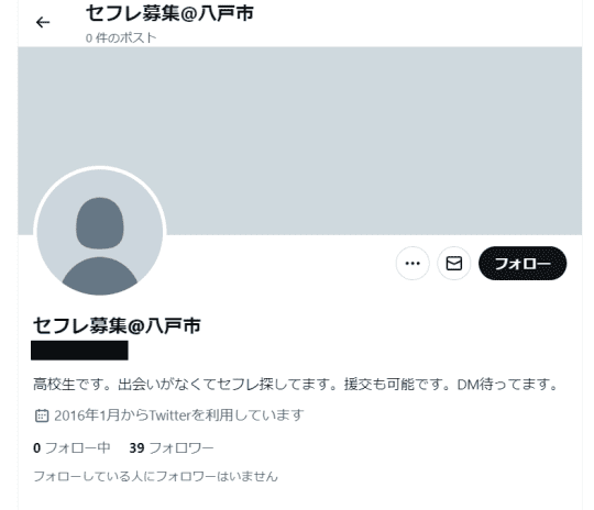 ツイッターの画像