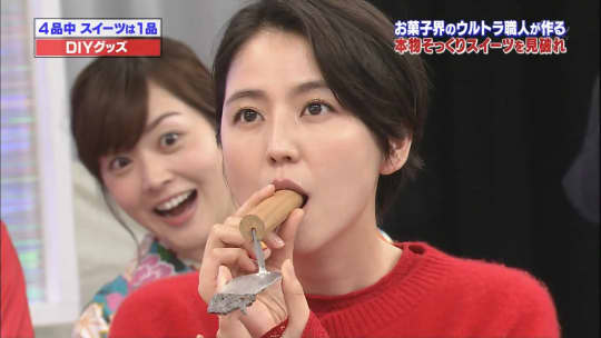 長澤まさみ エロ