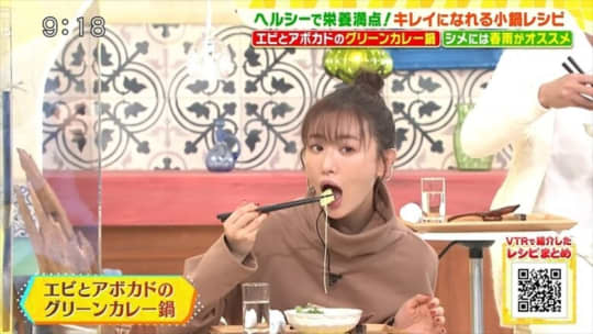 松本まりか