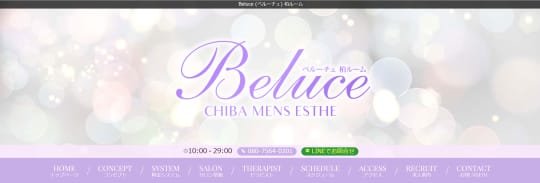 Beluce