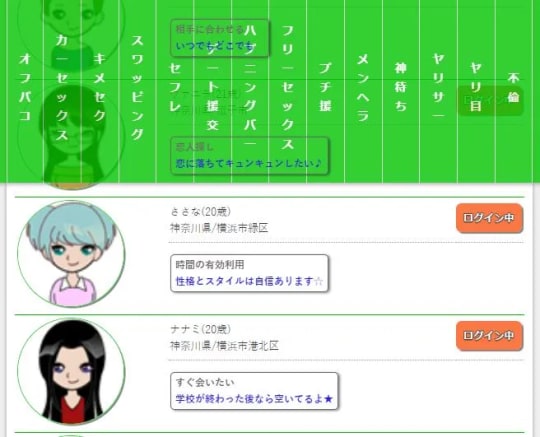 掲示板