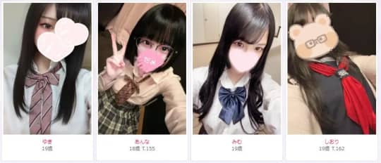 女性一覧