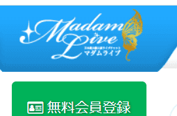 マダムライブ