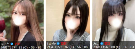 女の子