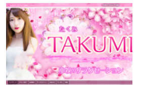 TAKUMI