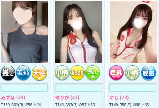 BinBinクリニック/女の子