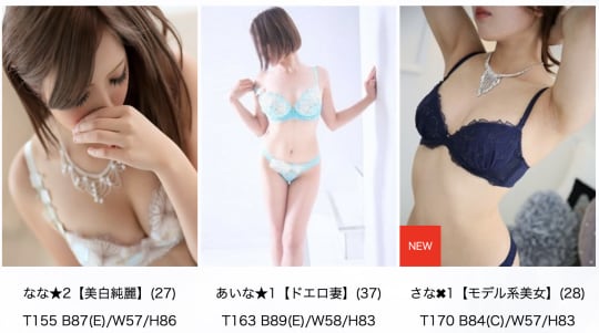 舞鶴 風俗