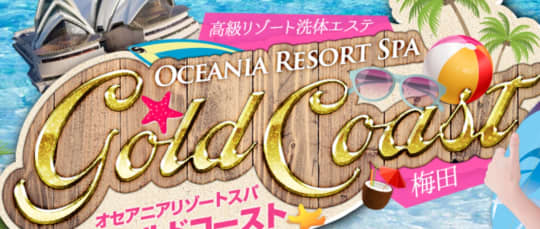https://www.goldcoast-es.com/