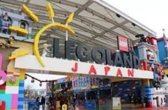 レゴランド・ジャパン