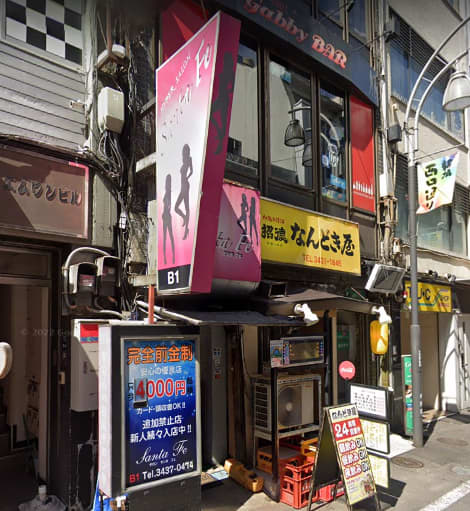 サンタフェの店舗前