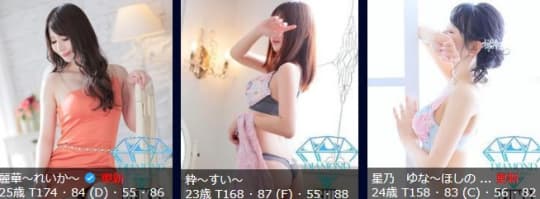 女の子