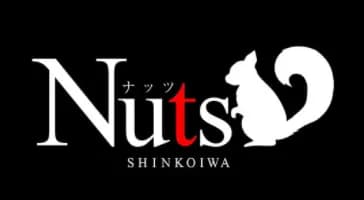 ナッツ
