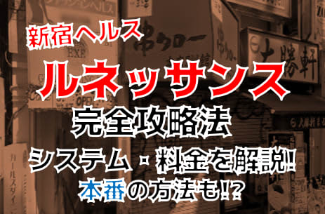 ルネッサンス