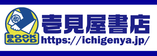 公式