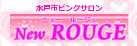 New ROUGE