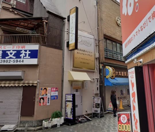 店前