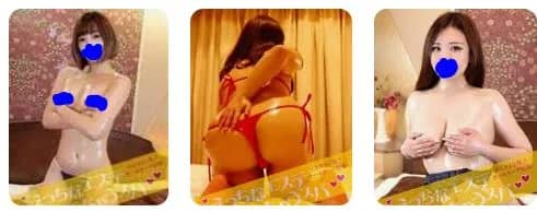 えっちなエステでちゃうスパ_女性一覧