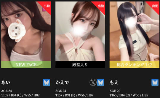 Da .Vinci（ダ・ヴィンチ）のセラピスト