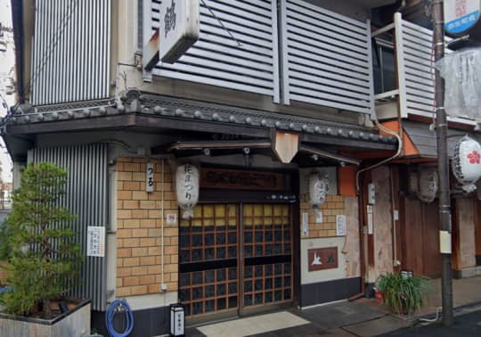 鶴
