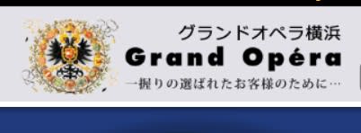 デリヘル