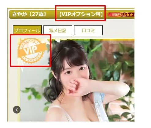 Sさん