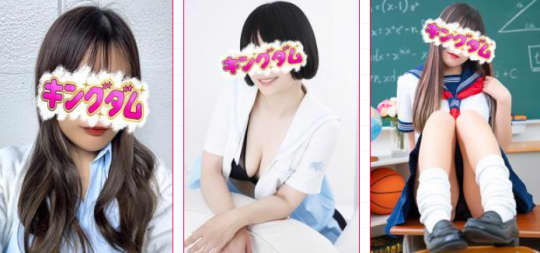 女性