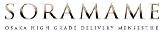 SORAMAMEロゴ