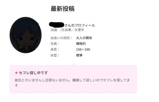 掲示板の画像