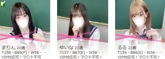 女の子のレベル