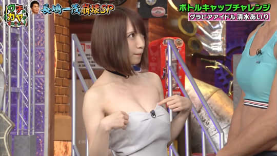 清水あいり エロ