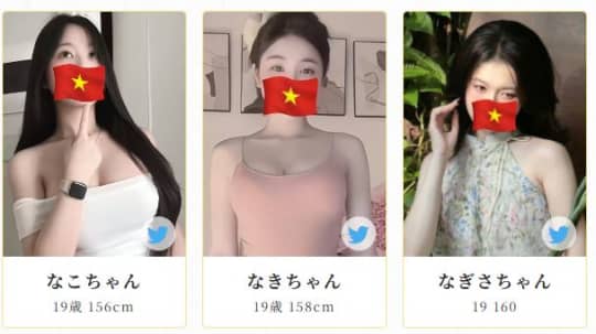 セラピスト
