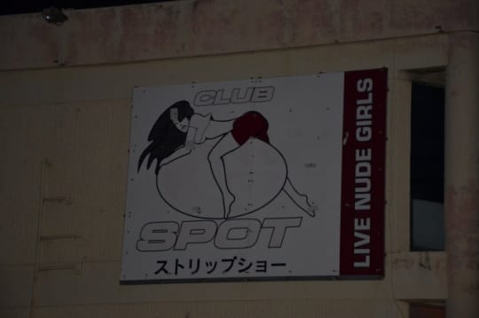 CLUB GSPOT