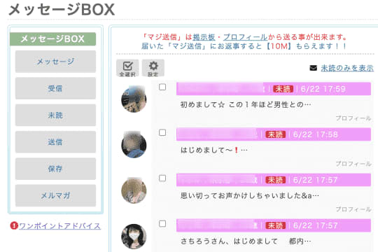 枚方 セフレ