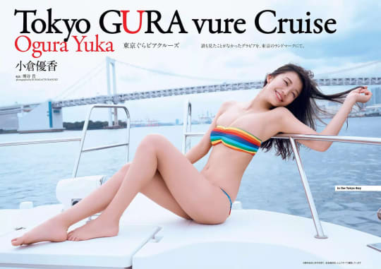 小倉優香 おっぱい