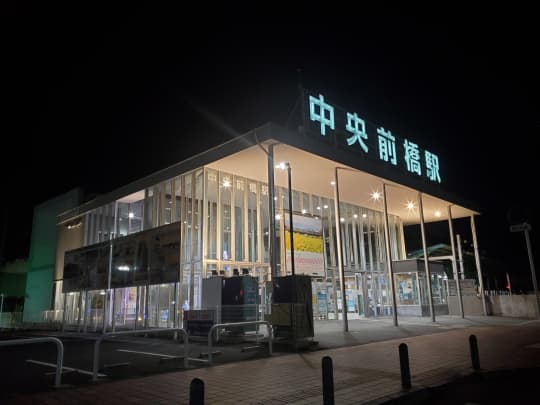 群馬 チャイエス