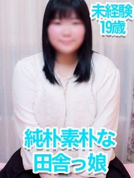 五反田KIREI_Sちゃん