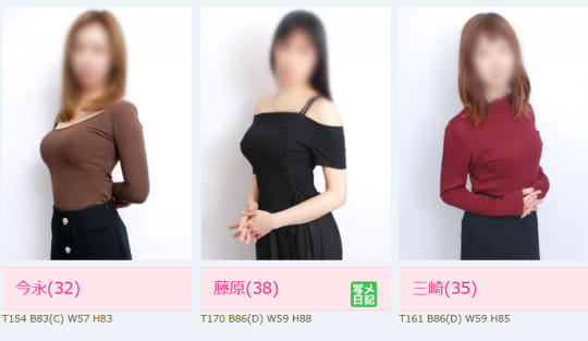 女性