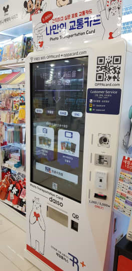 韓国ソウル 釜山の地下鉄 バス タクシーの乗り方を在住者が解説します Trip Partner トリップパートナー